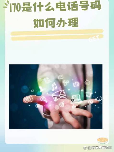 虚拟运营商 通信市场的“代理商”与创新力量